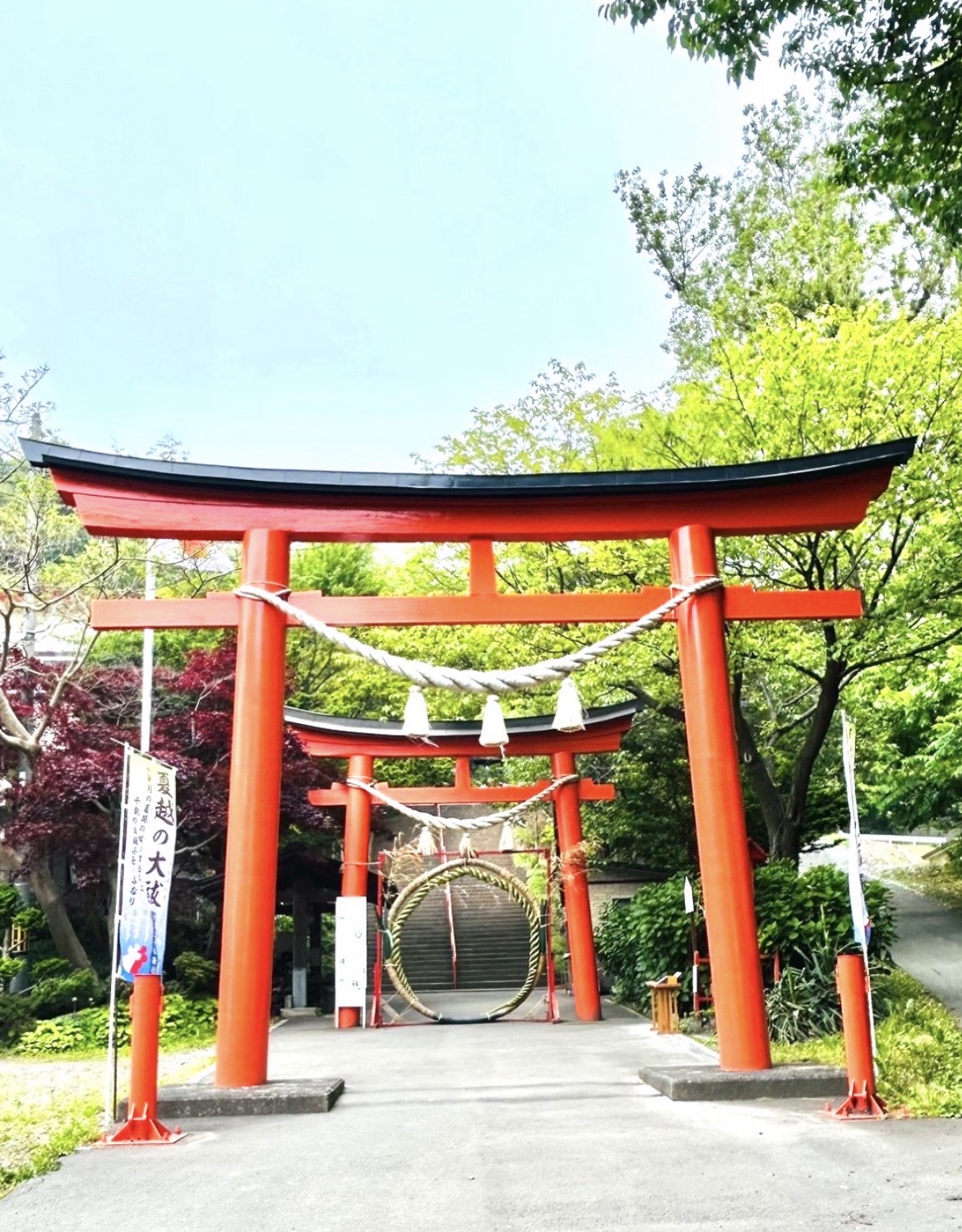 夏越の大祓